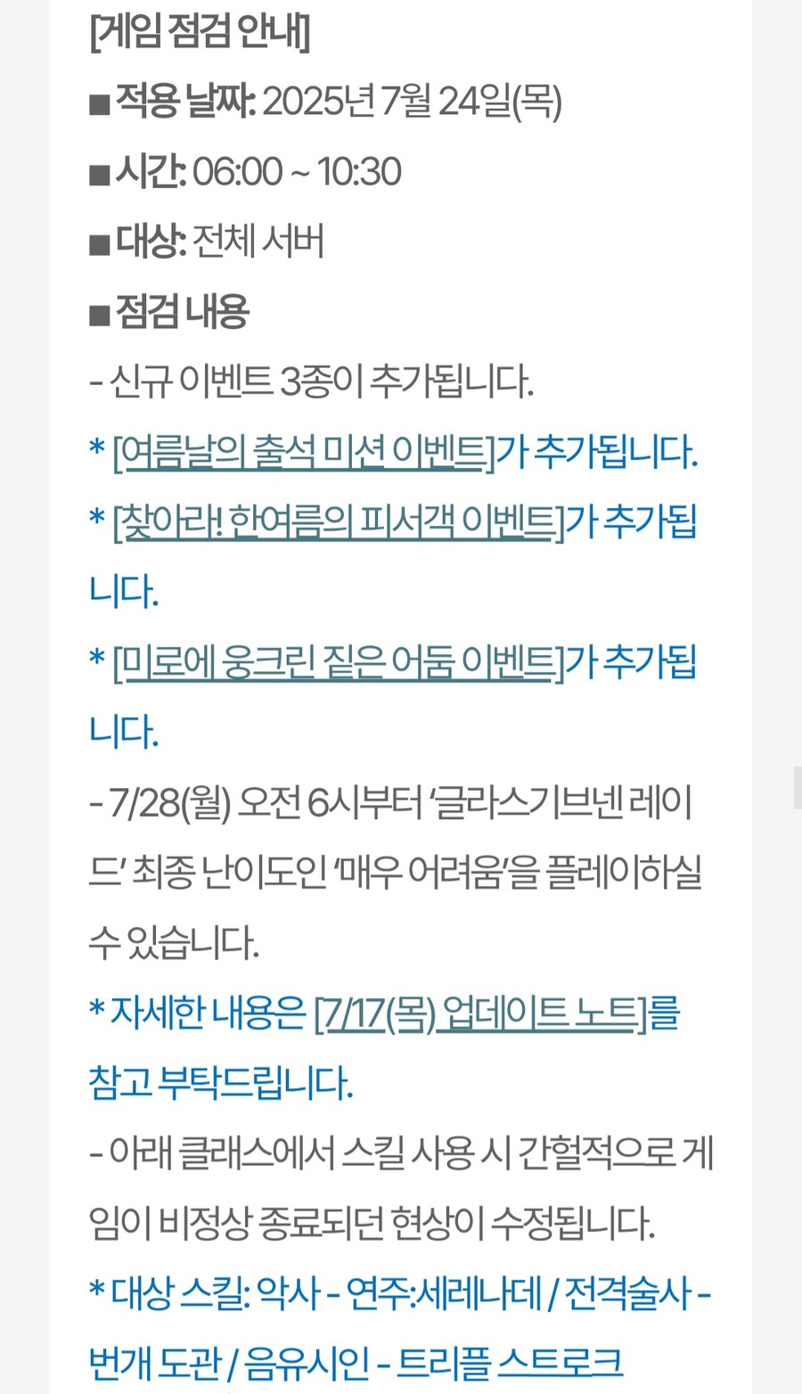 마비m) 공지떳따_1.jpg
