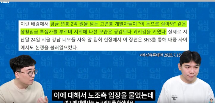 네오플) ㅅㅂ ㅈㄴ 빡치네_1.png