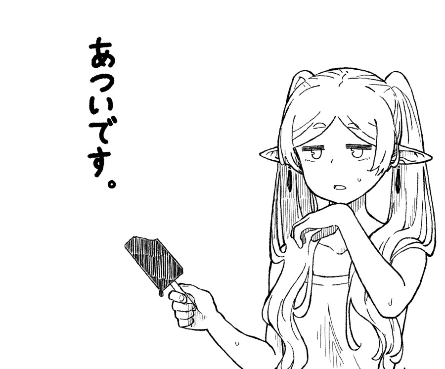 프리렌)원작자 근황.jpg_1.jpg