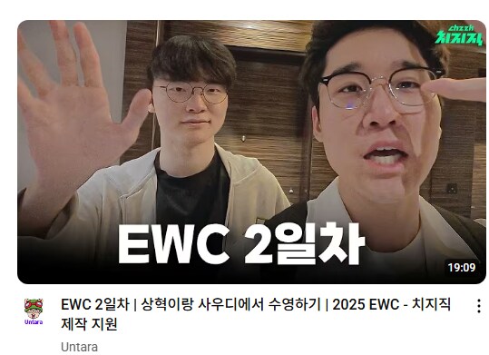 롤) 와 진짜 운타라의 삶 무엇_1.png