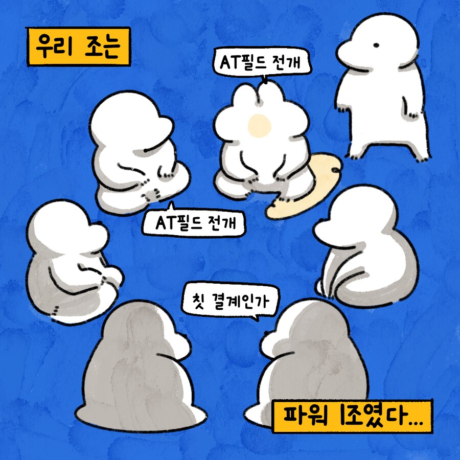 [냥뇽툰] 와이프가 CC하지 말라며 경고하는 만화.manhwa(3)_3.png