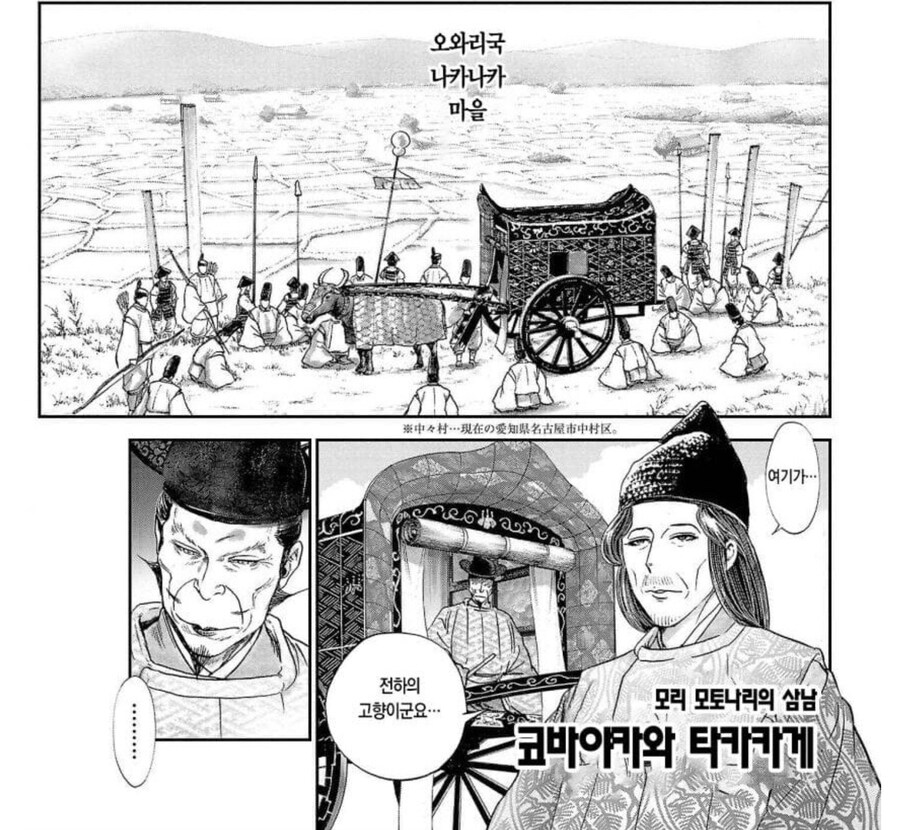 베글 학폭 가해자의 최후_4.jpg