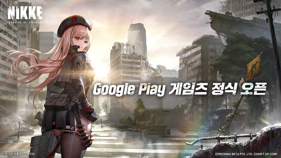 승리의 여신: 니케 Google Play 게임즈 PC 버전 출시_1.jpg