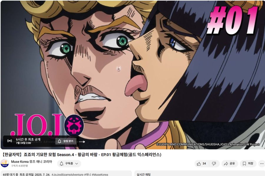 (죠죠) 죠죠 근황._1.png