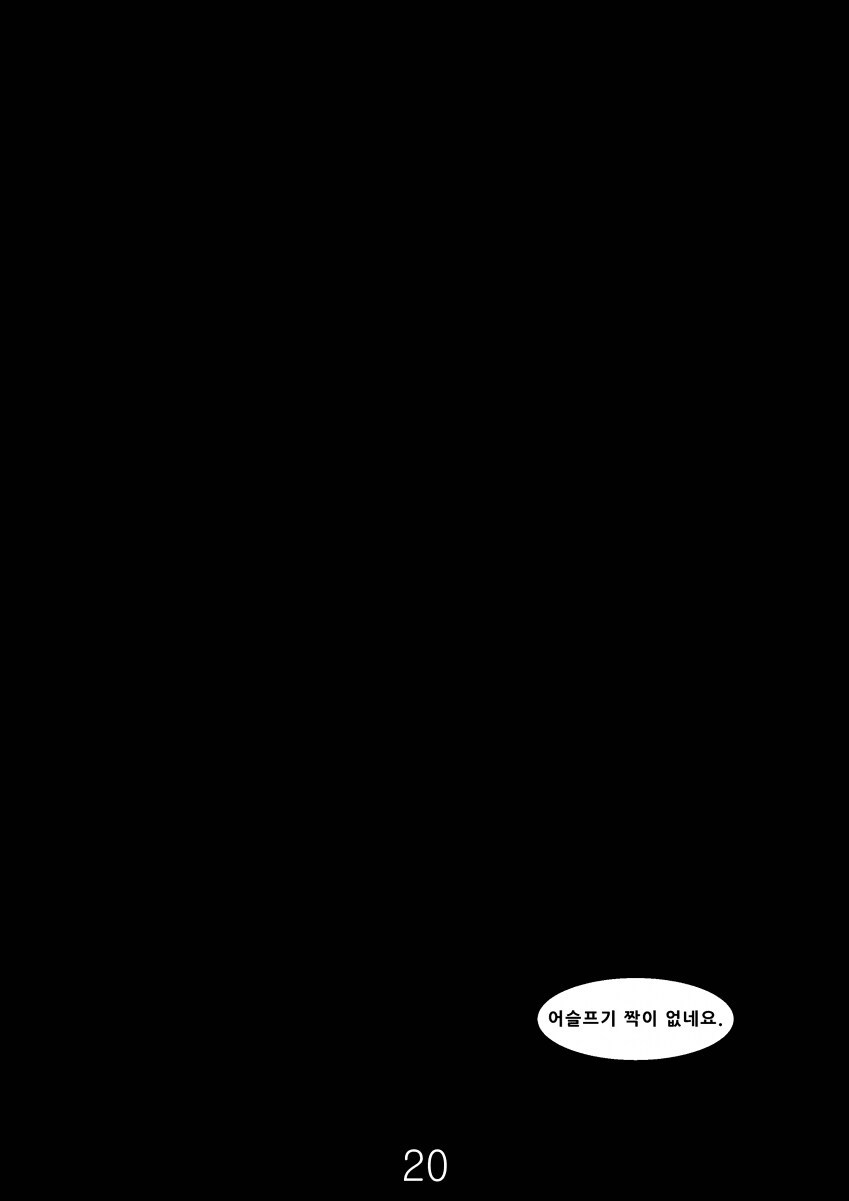 블루아카) 다른세계의 어른을 부르는 만화_21.png