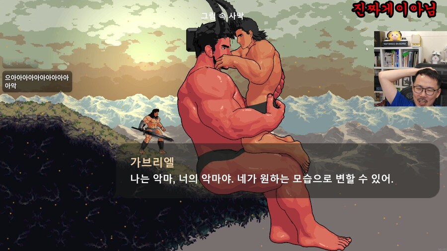 인방) 멈춰!!!_1.png