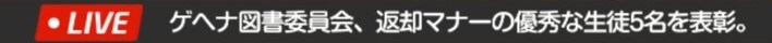 (블루아카) (일섭)(약스포) 빵빵터지는 뉴스들_3.jpg