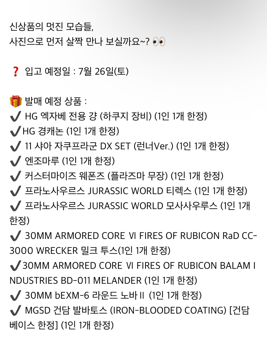 건프라) 걍이랑 경캐논 쥰내 빠르게 들어오네_1.jpg