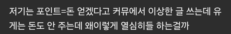 유게 4000일 하며 느낀점 .jpg_1.jpg