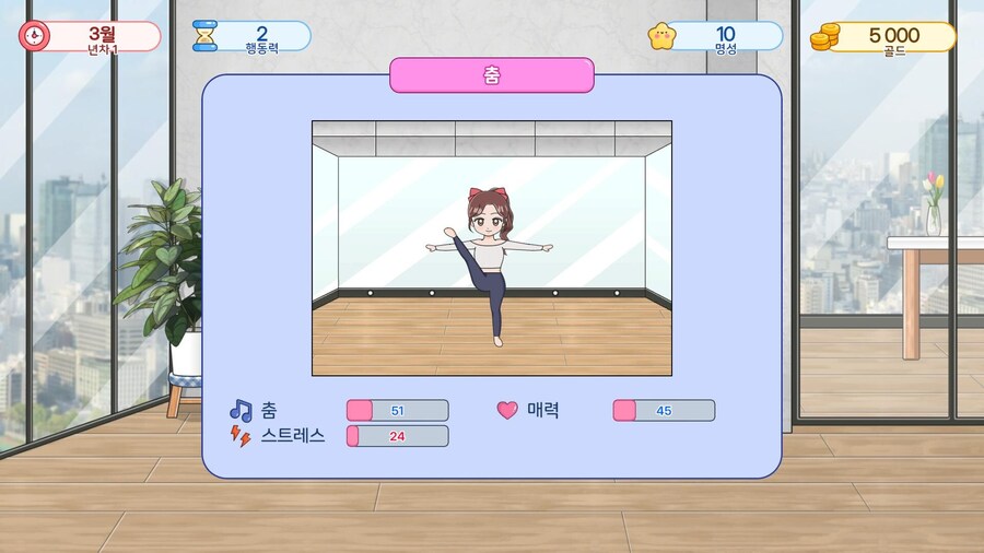 아이돌 메이커 - 발표 트레일러_6.jpg