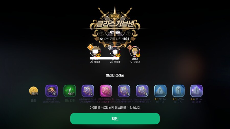 마비m) 어라리 3등..? 왜..._1.png
