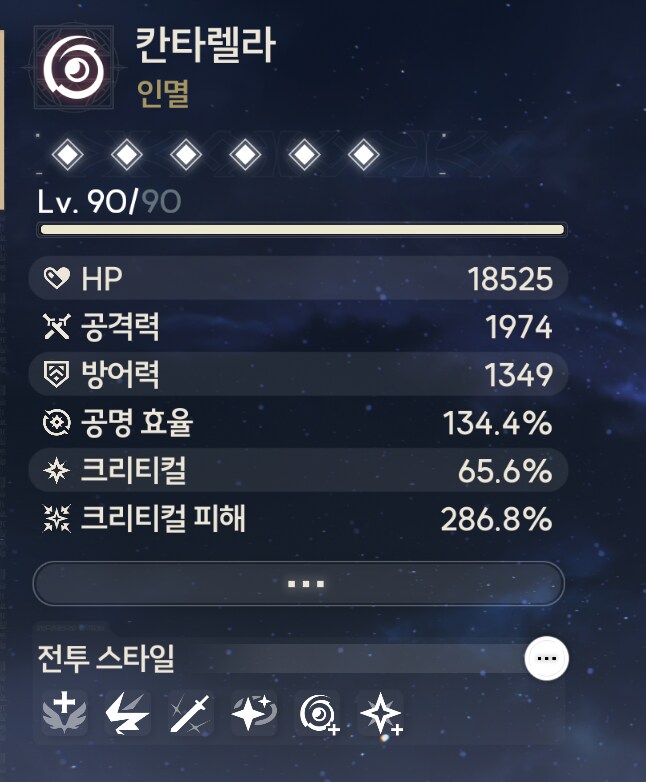 명조) 플로로 딱대 이냔아_1.png