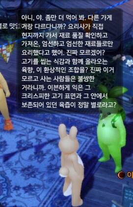 로아) 지루하고 현학적임_1.png