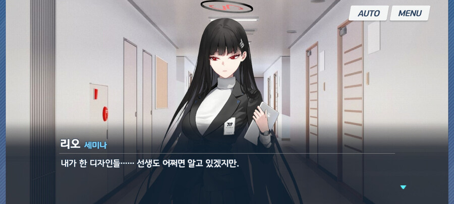 블루아카/스포)리오의 고집이 강해진이유_1.jpg