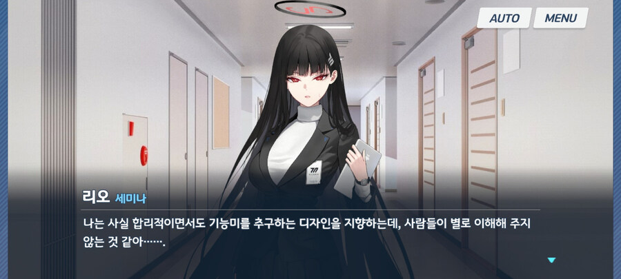 블루아카/스포)리오의 고집이 강해진이유_3.jpg