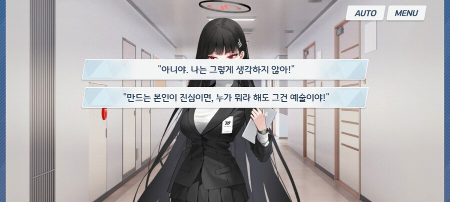 블루아카/스포)리오의 고집이 강해진이유_4.jpg