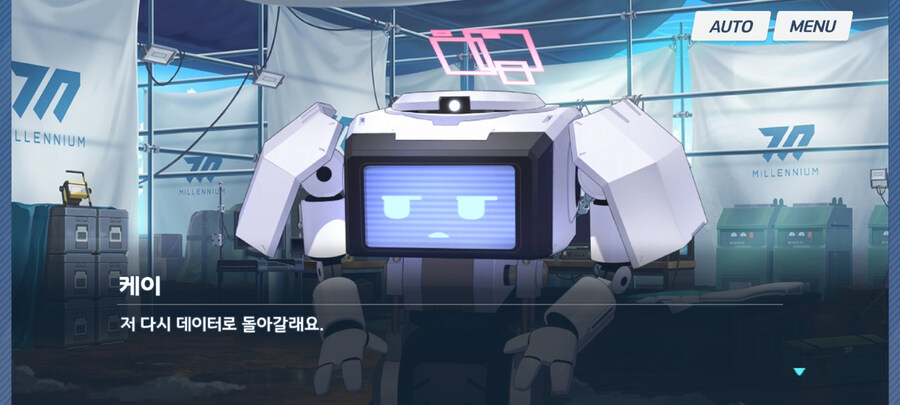 블루아카/스포)리오의 고집이 강해진이유_16.jpg