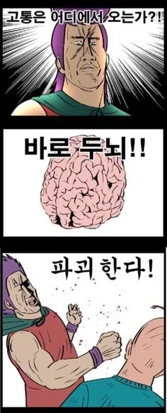 의외로 알맞는 치료방법_1.webp