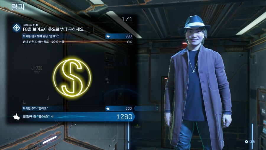 2 프래티넘까지 트로피 두개 남았는데요....1 디렉터즈 컷 질문이요_2.jpg