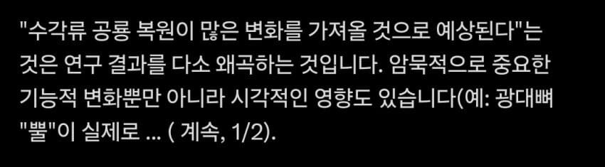 공룡) 베글 티라노 뺨 어쩌고 소리 반박해봄._13.jpg