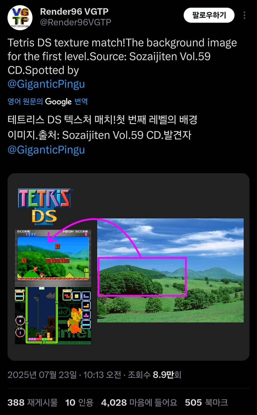 오늘의 닌텐도 광인들 근황_1.jpg