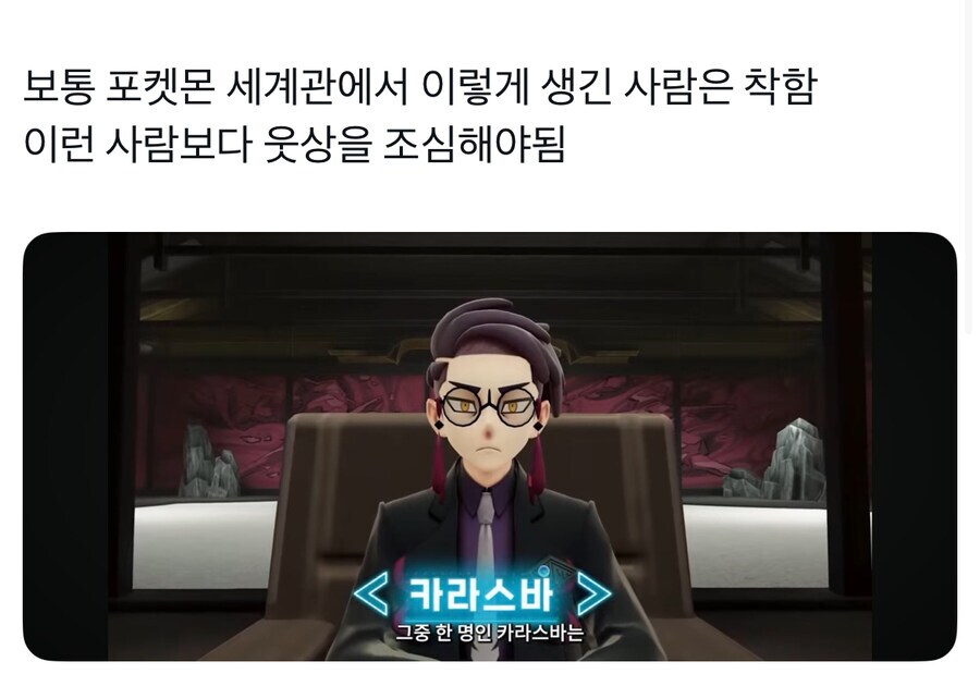 포켓몬스터 관상 특징_1.png