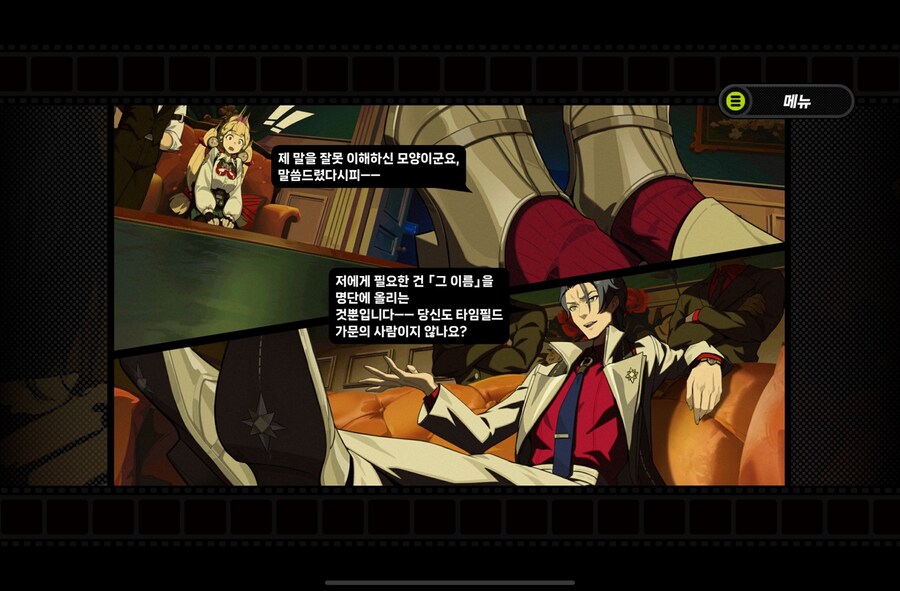 젠레스) 스포) 2.1 메인스토리 반전이네_12.jpg