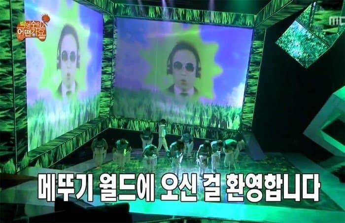 무도 유니버스.JPG_3.jpg