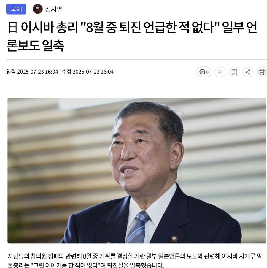 평화로운 일본 근황._3.jpg