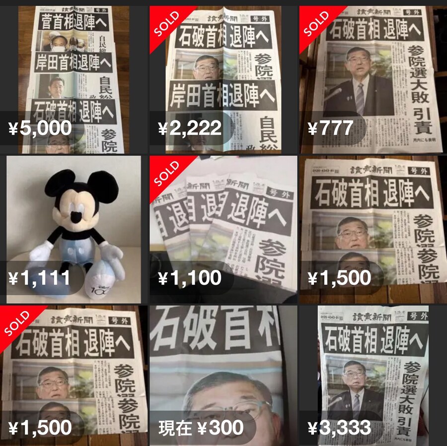 평화로운 일본 근황._4.jpg