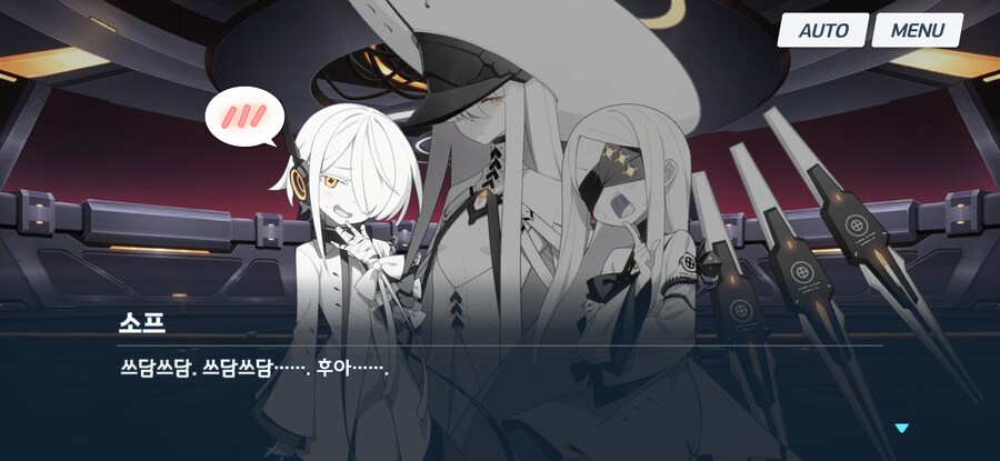 블루아카, 스포)우리 얘네랑 왜 싸우고 있었더라?_3.png