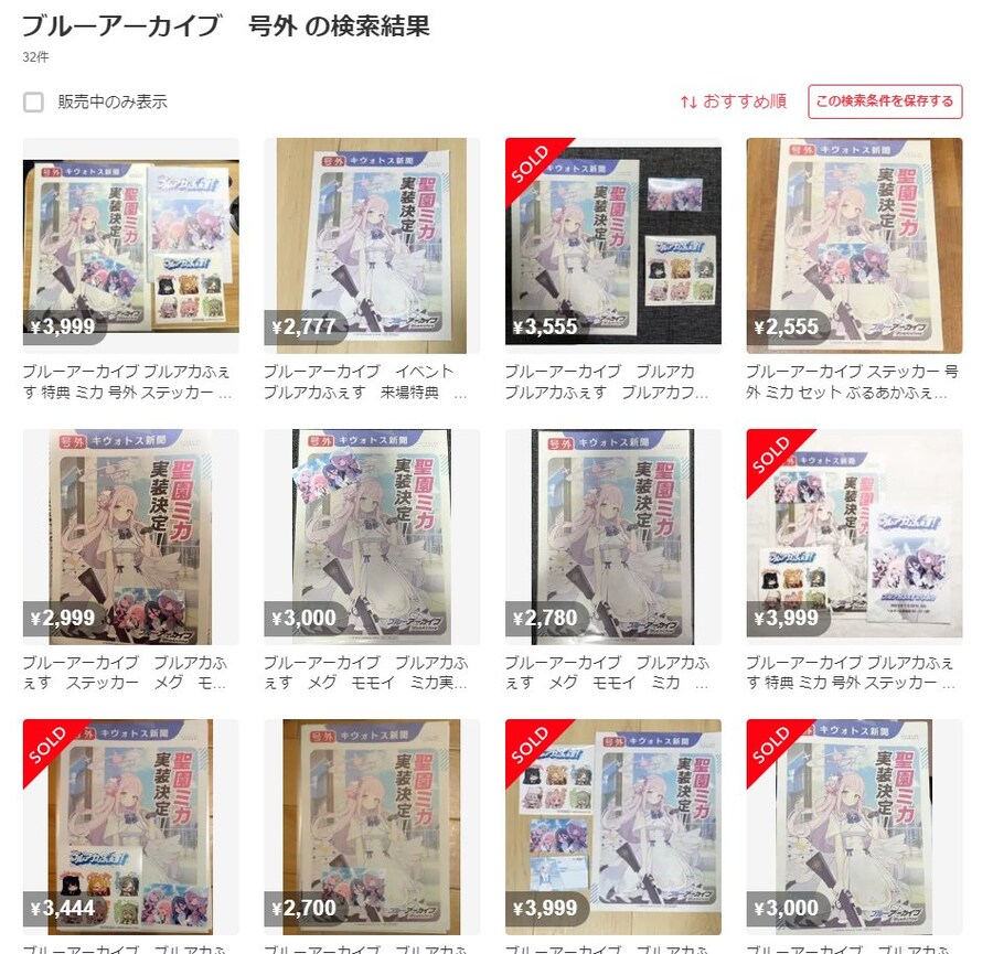 평화로운 일본 근황._6.jpg