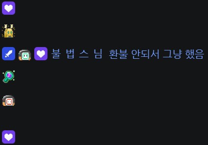 버튜버) 세키로 환불신청 했었던 불법스님의 진실_4.png