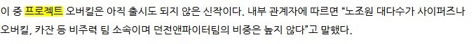 던파)얘들은 대체 왜 파업한거지_4.jpg
