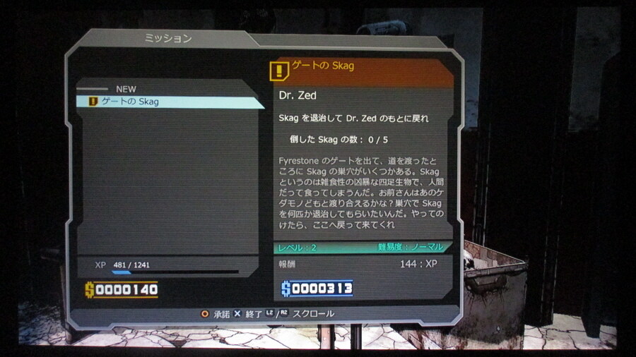 보더랜드_26.jpg