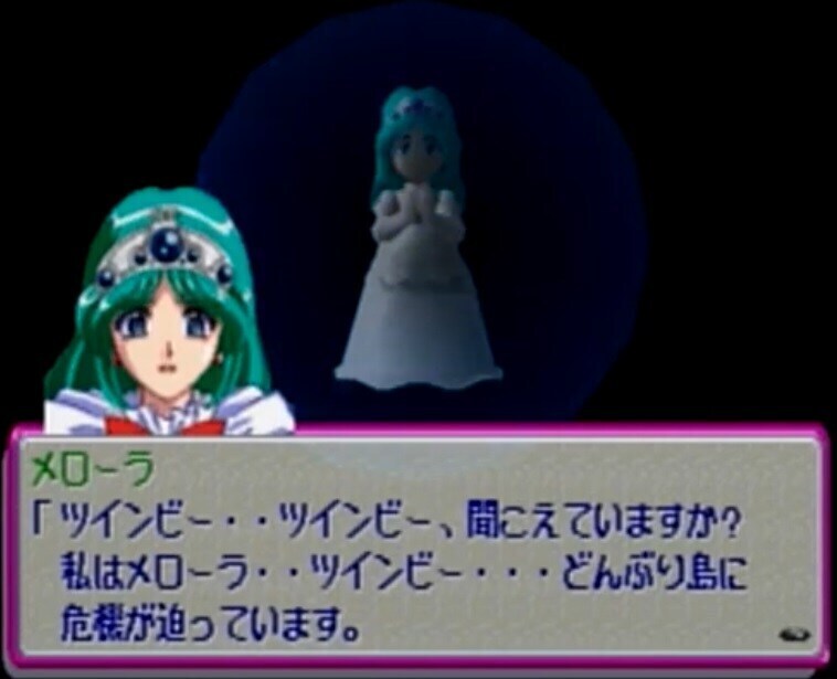 (게임노래) 트윈비RPG - 분명, 언제까지나_2.jpg