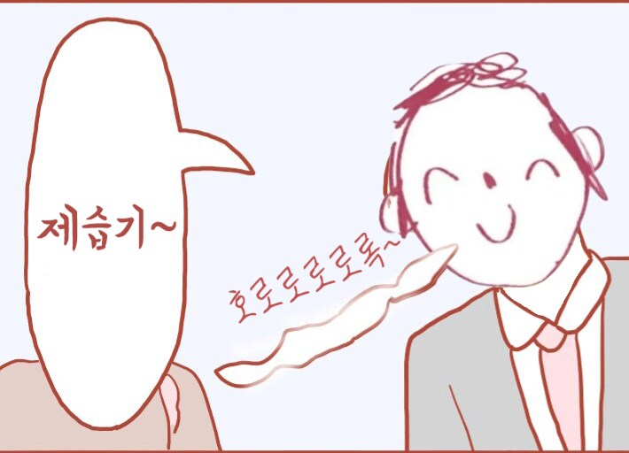 버튜버) 기분좋은 향기가 솔솔_2.png