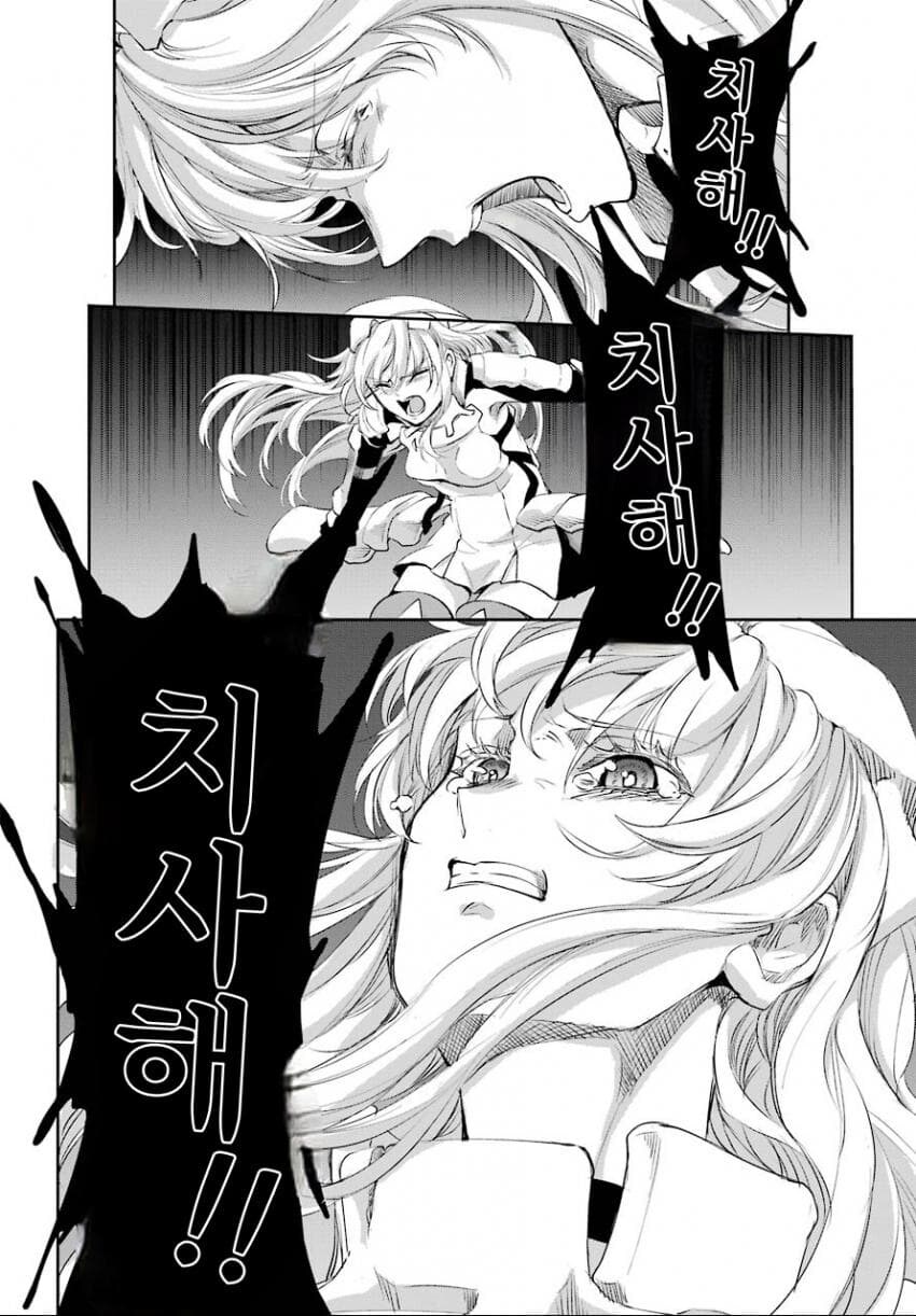 이 장면이 몇화에 나오는 지 아시는 분?_1.jpg