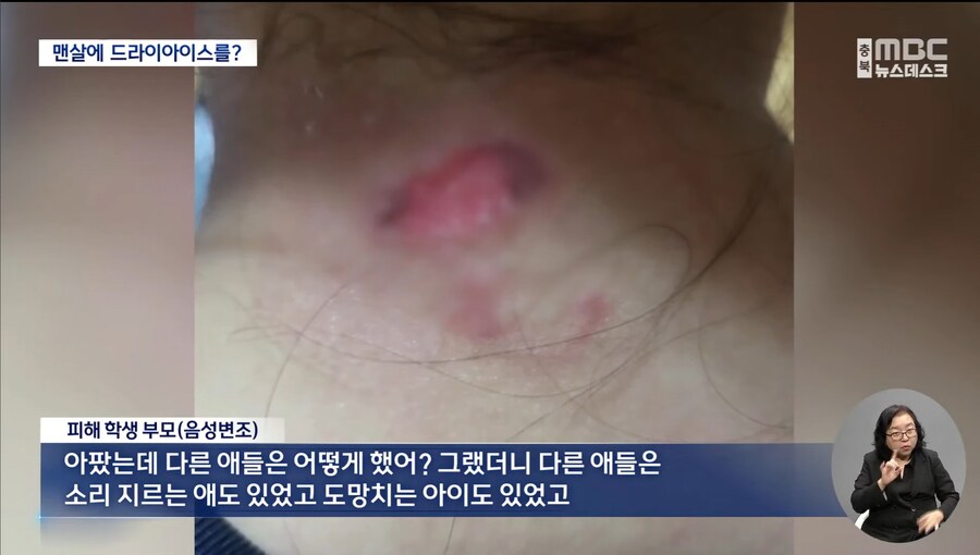요즘 교사 근황_3.jpg