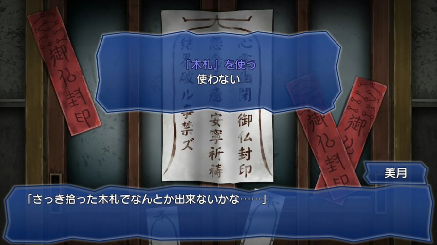 콥스파티 Book of Shadows 스크린샷_7.jpg
