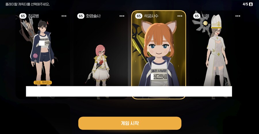마비M) 셋째까지는 3.0 달아주고 싶은데..._1.png
