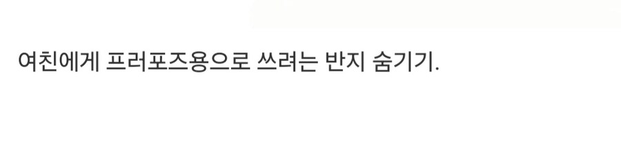 학생을 드럼스틱으로 때린 중학교 교사.jpg_4.jpg