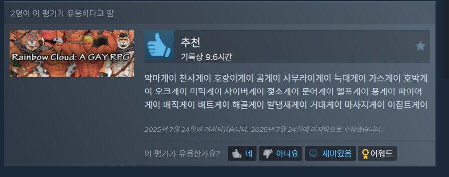 인방) 오늘 김도 방송 내용 요약_1.png