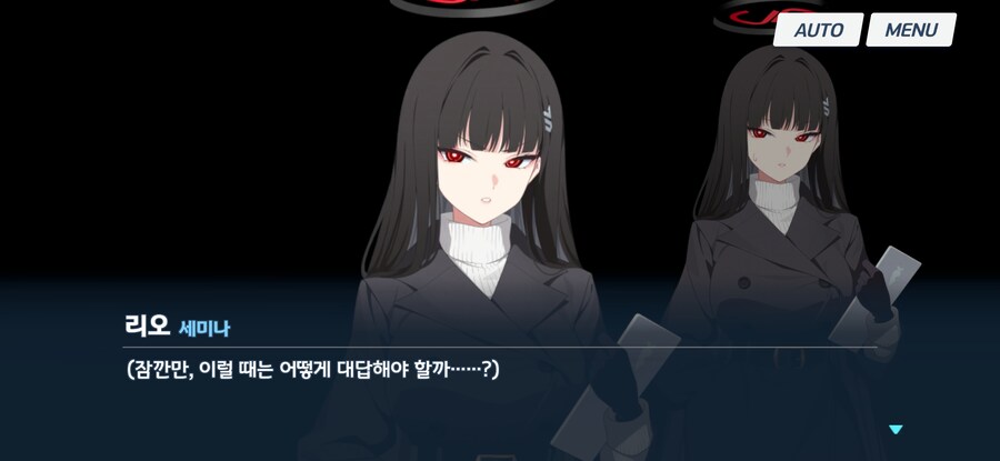 [블루아카] 크나큰 성장_2.jpg