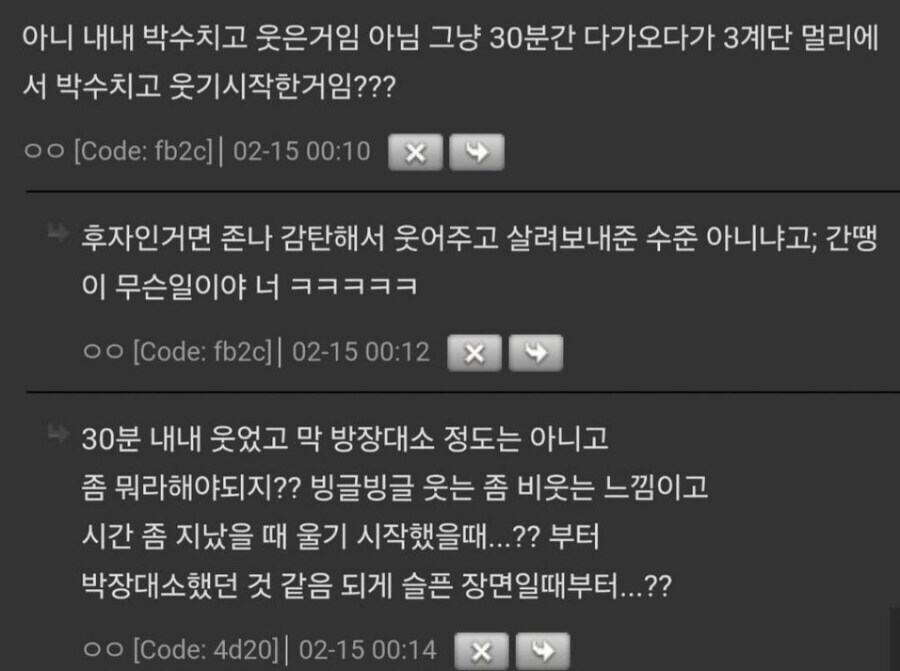 괴담) 이상한 영화관 알바생_4.jpg
