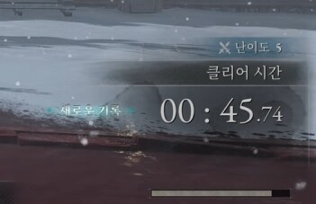 마참내 5단 알레키노 40초대로 컷!_1.png