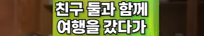 [괴담] 무서운 이야기.jpg_1.jpg