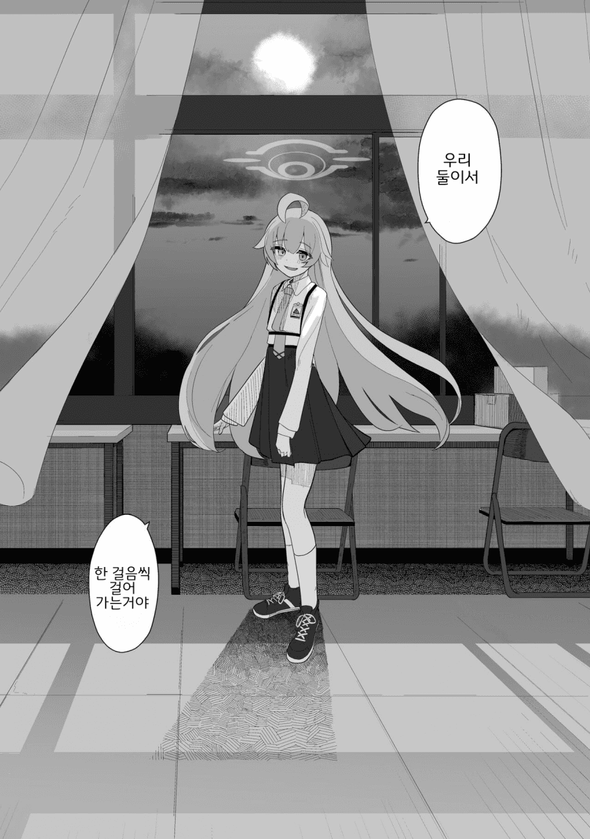 블루아카] 호시노와 노노미_21.png
