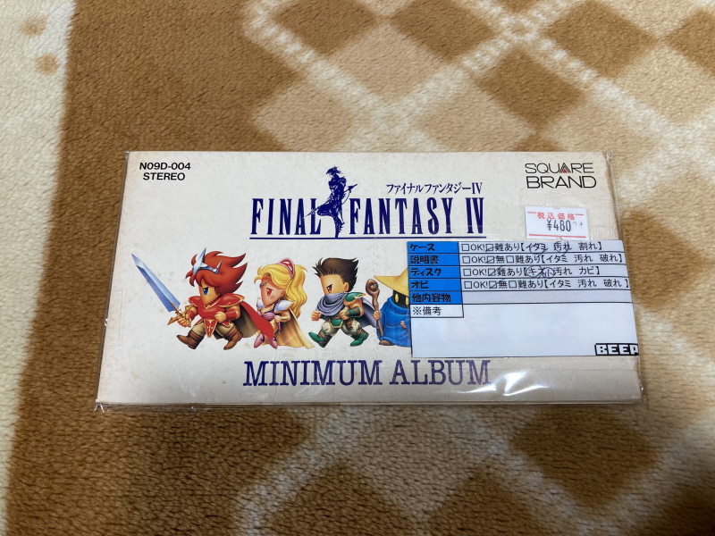 파이널 판타지 4 미니멈 앨범 With Game ~_2.jpg