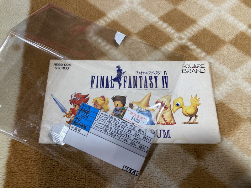 파이널 판타지 4 미니멈 앨범 With Game ~_4.jpg